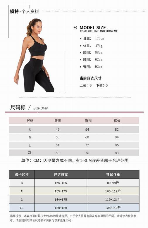 Alo S-XL ST2229 4C (8)